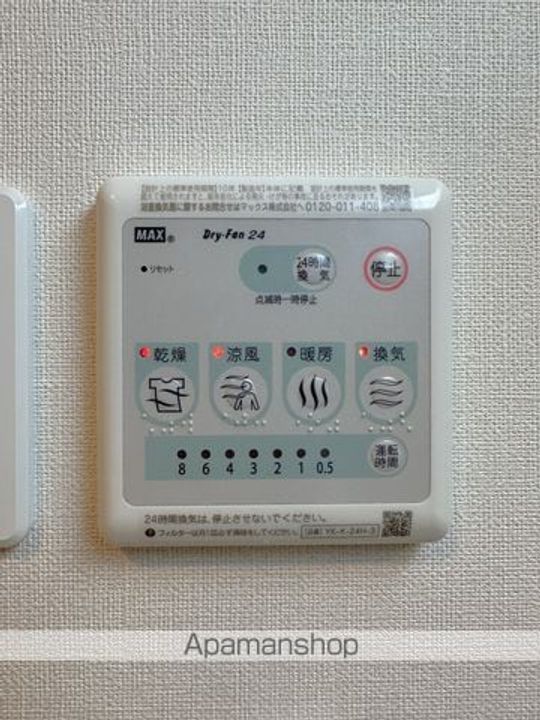 ウッドソレルのその他画像