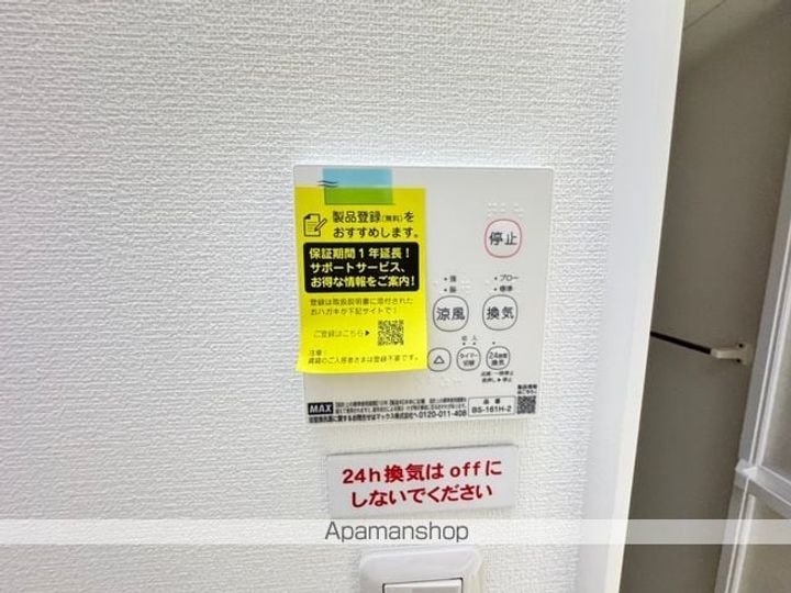 コレスポンド大野206の内装