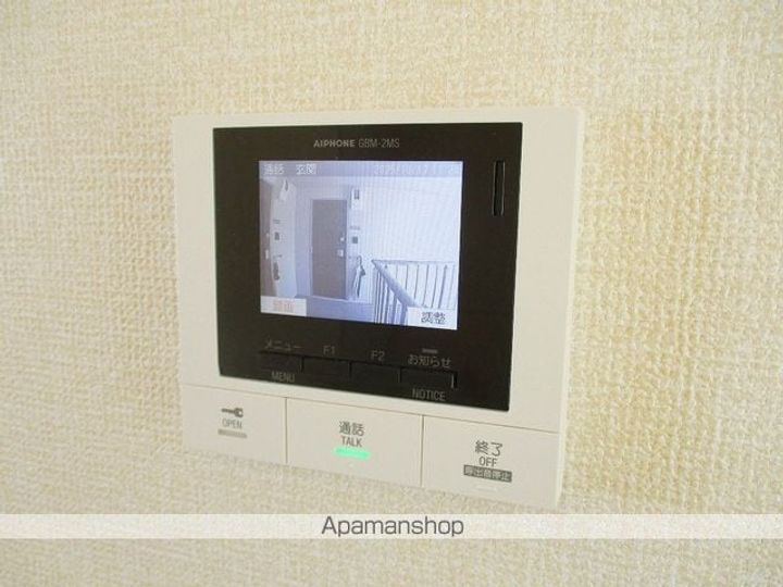 EDOYA青沼のその他画像