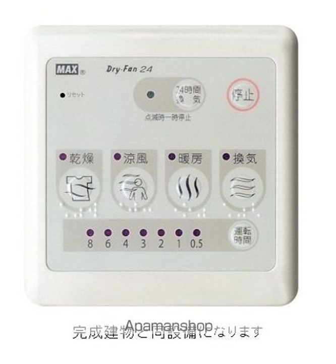 ヴィラーズ フィールドの風呂