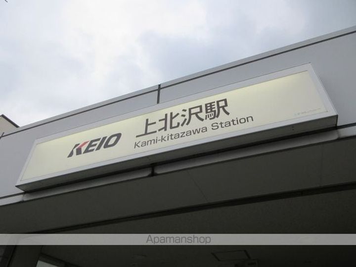 ルオーレ上北沢駅前の周辺
