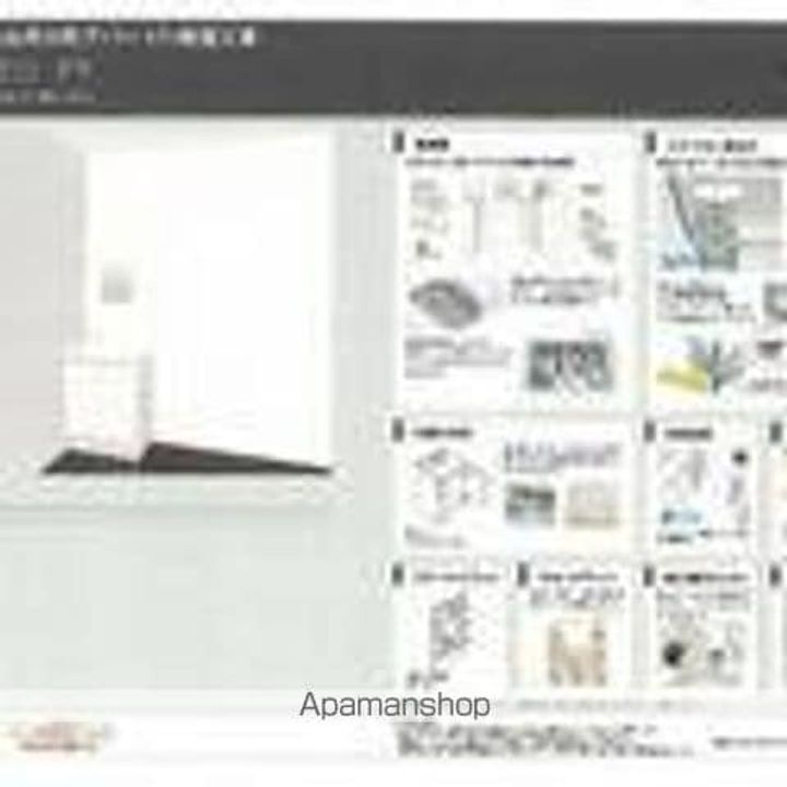 エルミタージュ201のその他画像
