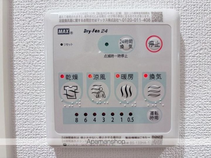 ウィンドテラスみどり台のその他画像