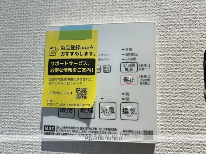 コテージ千代103の内装