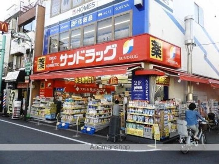東京都新宿区北新宿4丁目の賃貸マンションの周辺
