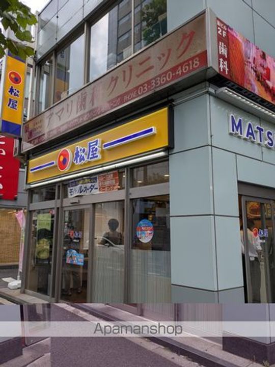 坂上マンション702の周辺