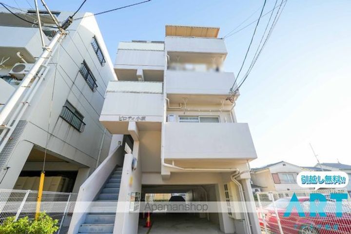 ピロティ小坂の外観