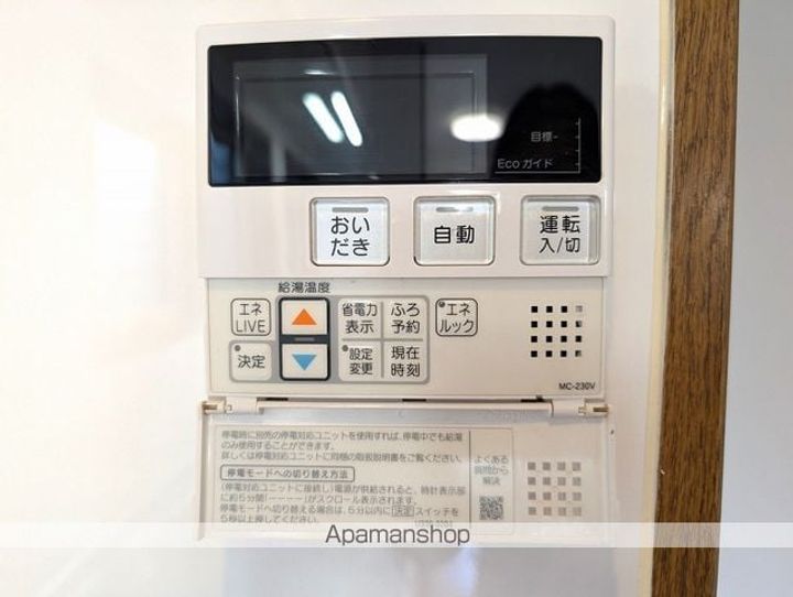 愛知県丹羽郡扶桑町大字高雄字北屋敷(一戸建)の賃貸物件のその他画像