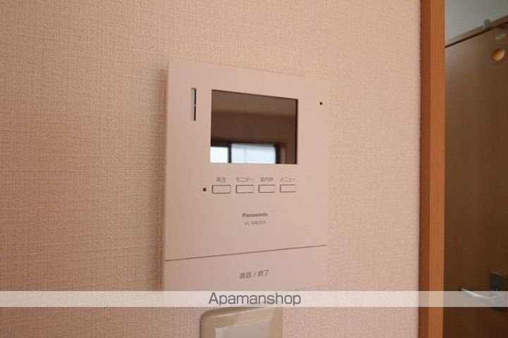 プリムローズのその他画像