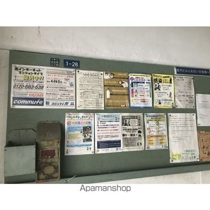 佐竹ビルの外観