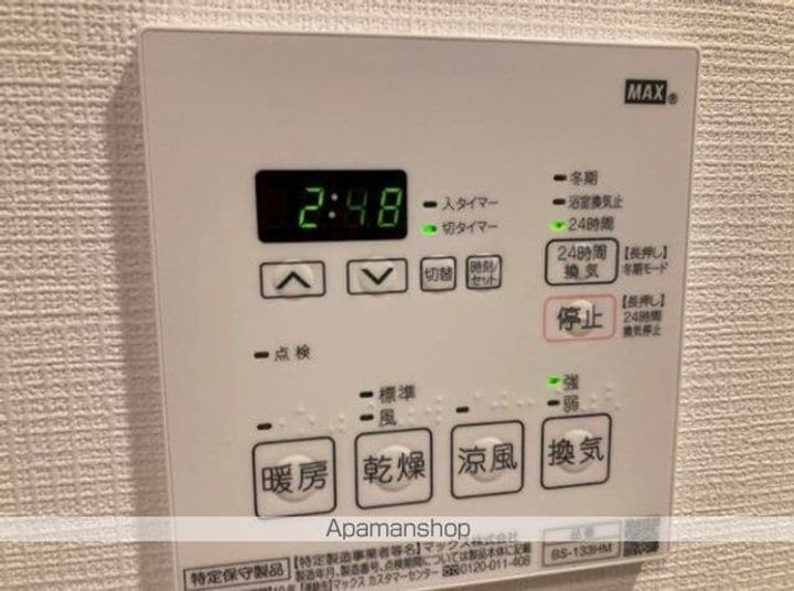 ベルシード氷川台の内装