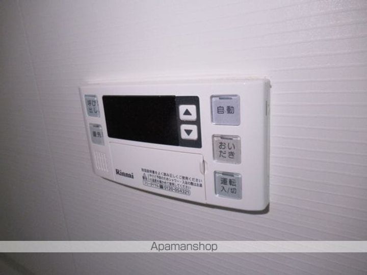 エルフ上杉の内装