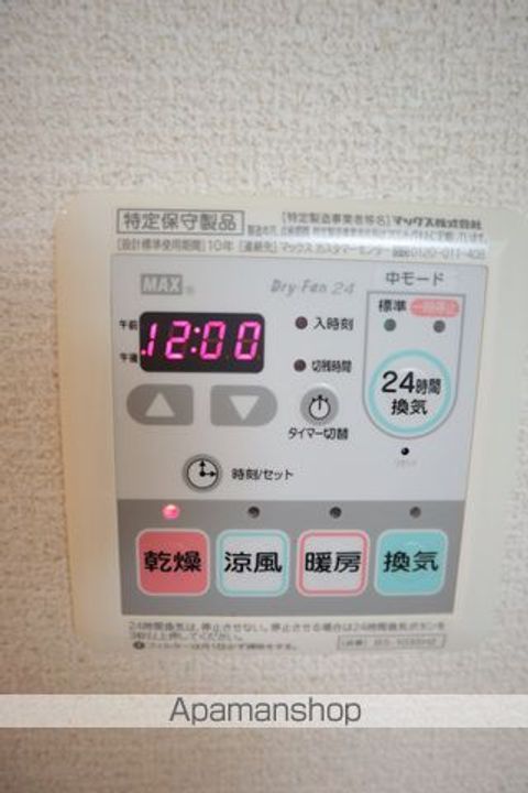 シャーメゾンさかいの内装