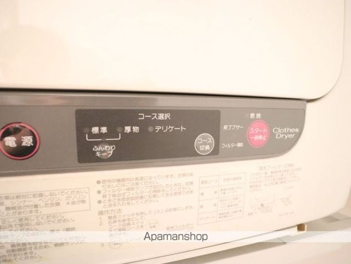 ライジング泉コート2の内装