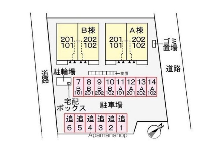 ボニータ Bのその他画像