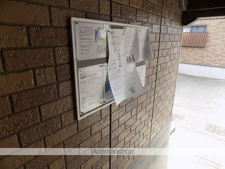 グランヴェール Aのその他画像