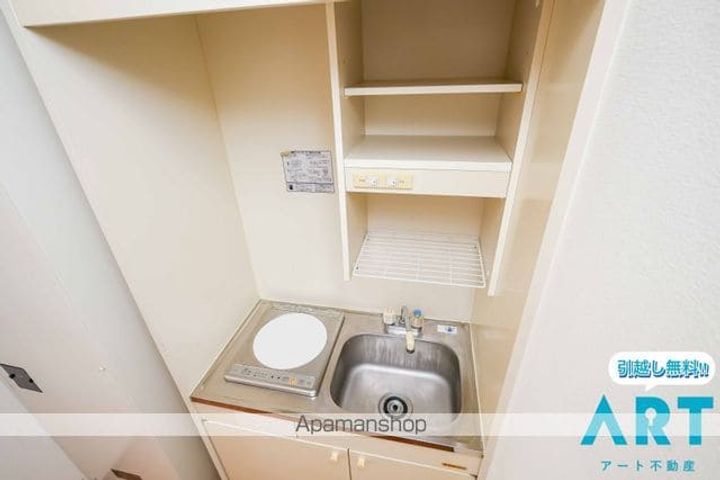 パステルハイツのキッチン