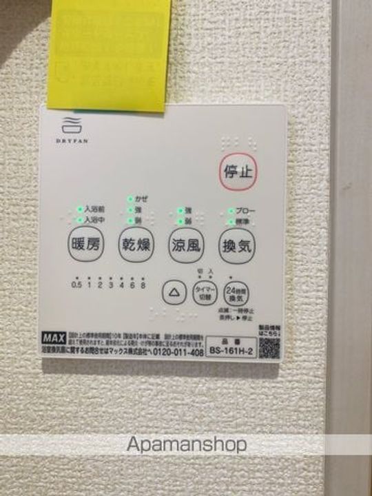 リーブルファイン八潮大曽根の内装