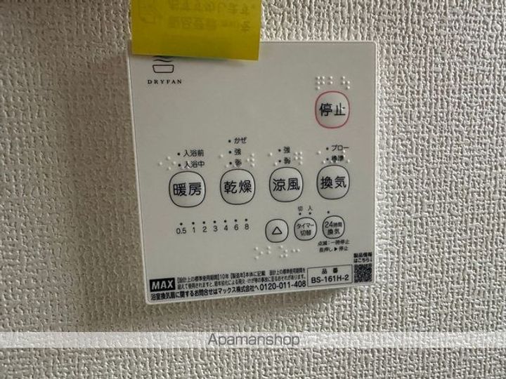 リーブルファイン丹羽の内装