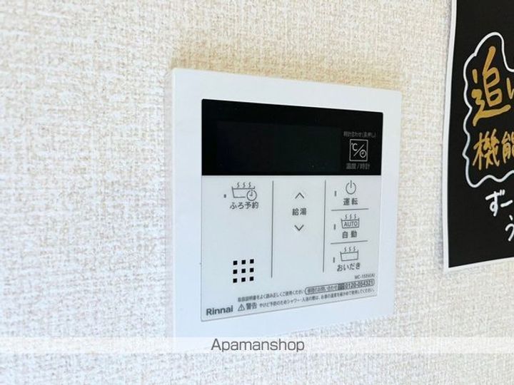 滋賀県彦根市高宮町の賃貸アパートの内装