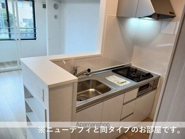 ソラーナのキッチン