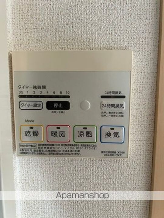 滋賀県大津市神領2丁目の賃貸アパートの内装