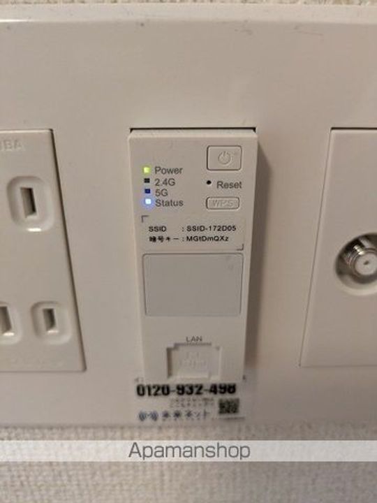 レジみん春日402の内装