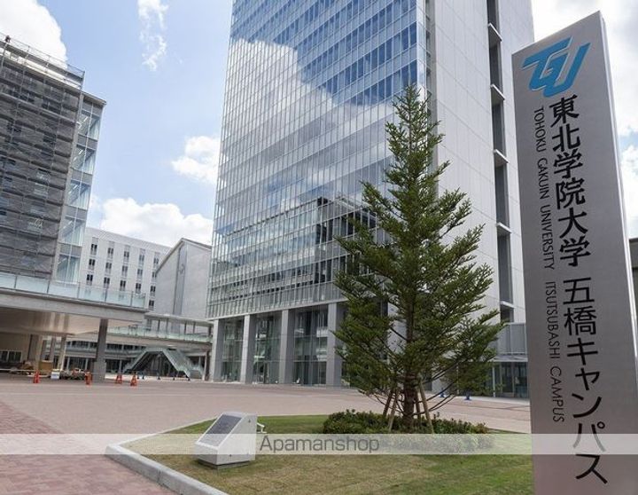 メゾンシャルマン201の周辺