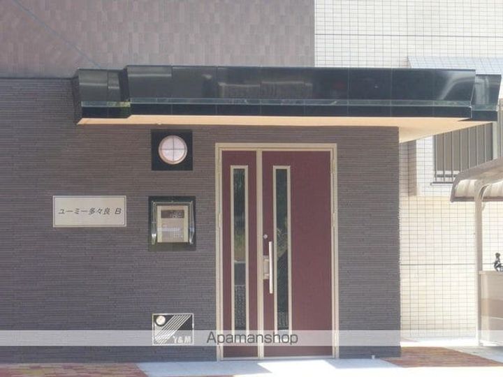 ユーミー多々良 B棟201のその他画像