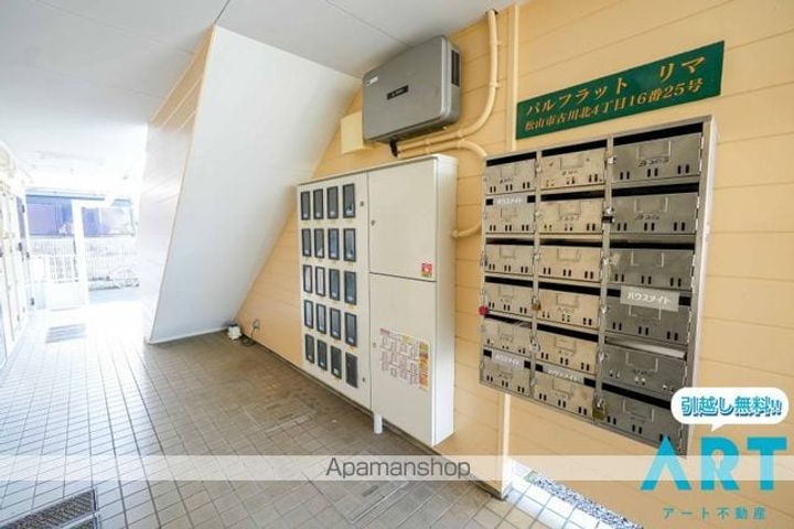 パルフラット・リマ108.のその他画像