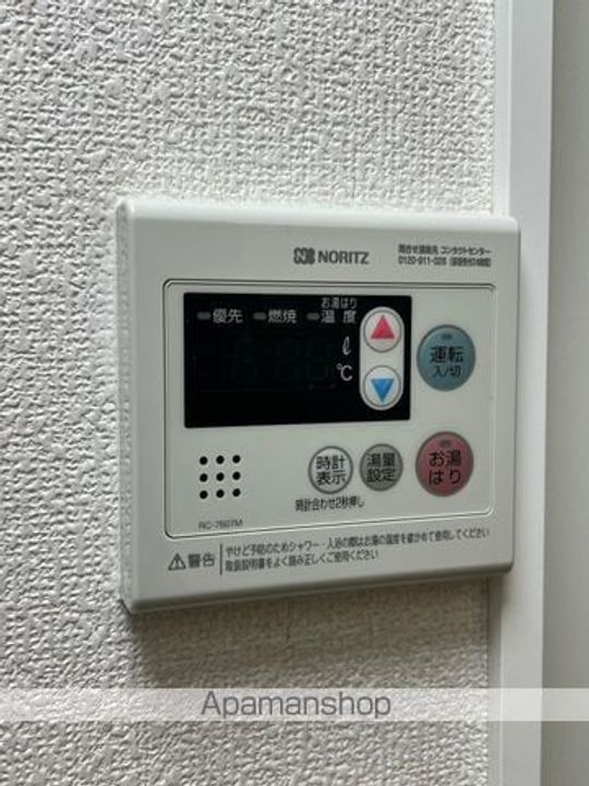 山京マンションの内装