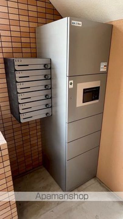 プリムラ302のその他画像