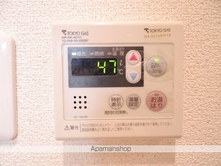 ゼルコバハイツのその他画像