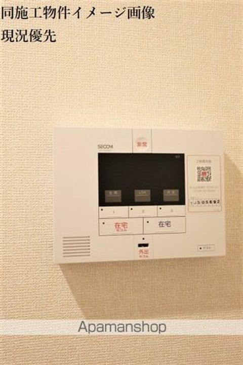 プライム フォレスト 百合ケ丘のその他画像