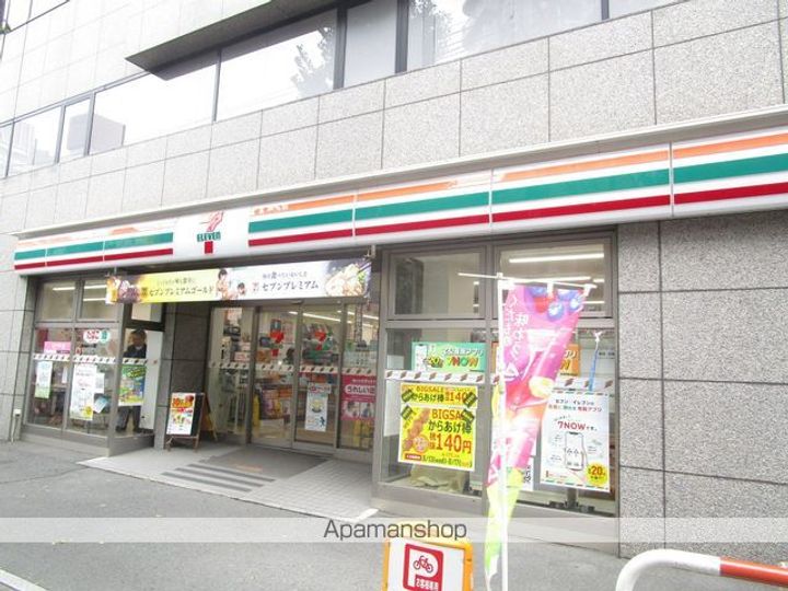 東京都中野区中央4丁目の賃貸アパートの周辺