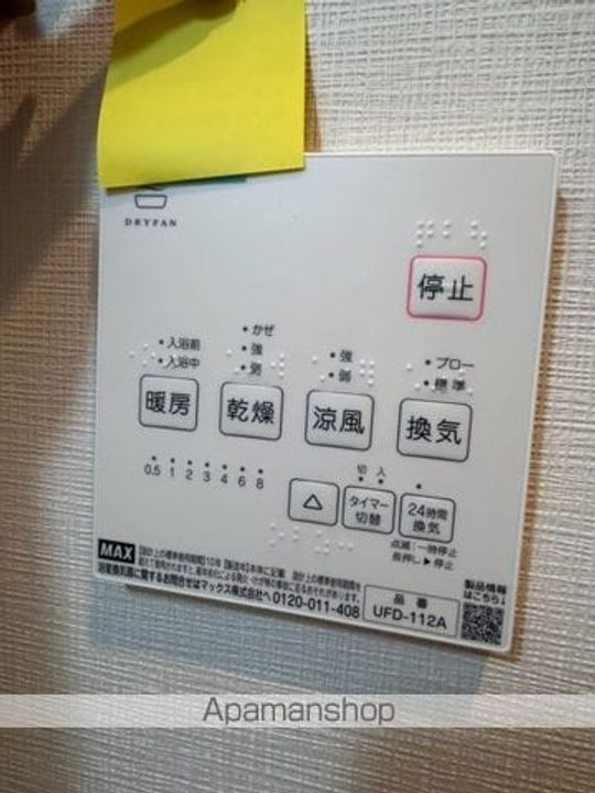 ベレガンス津田沼Ⅱのその他画像