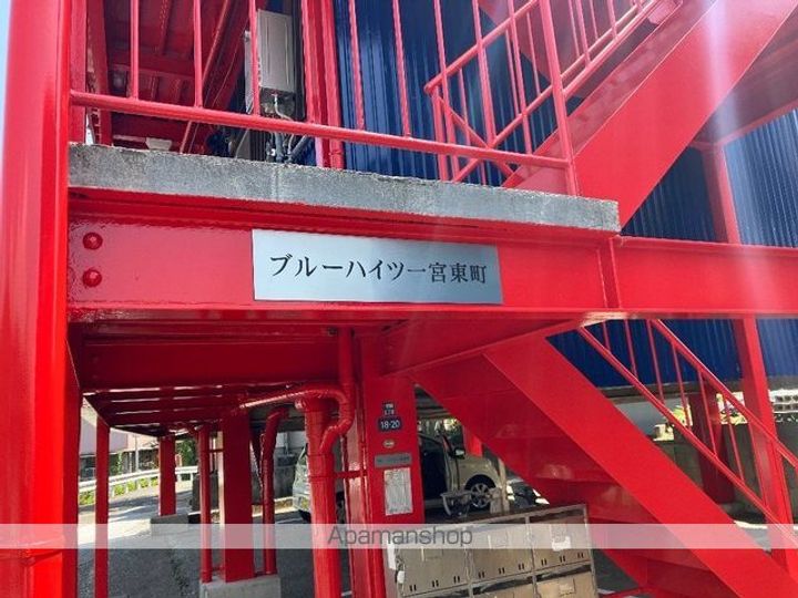 ブルーハイツ一宮東町の外観
