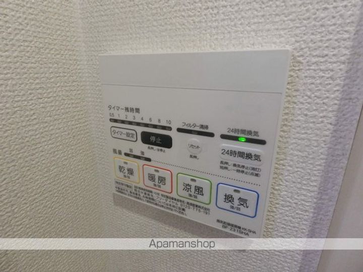 メルディア松戸のその他画像