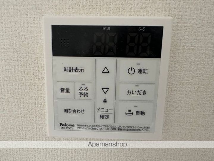 リーブルファイン丹羽のその他画像