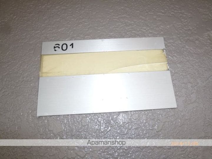 コスミックルーム21の内装