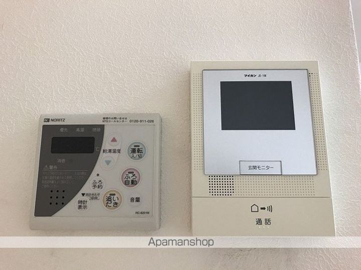 シャーメゾン・ノワ・ドゥ・ココのその他画像