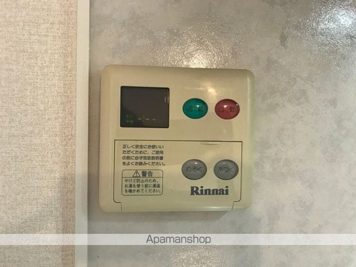 セジュール守山のその他画像