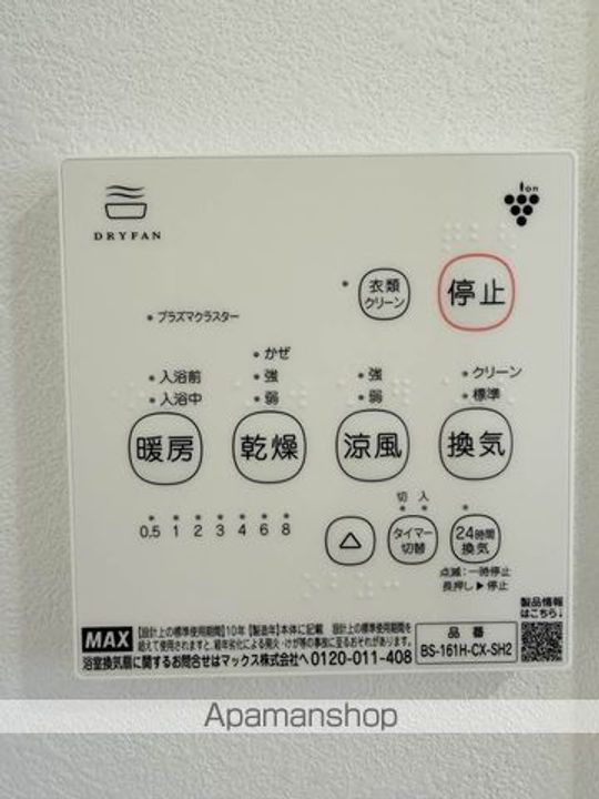 フレグランス桃の内装