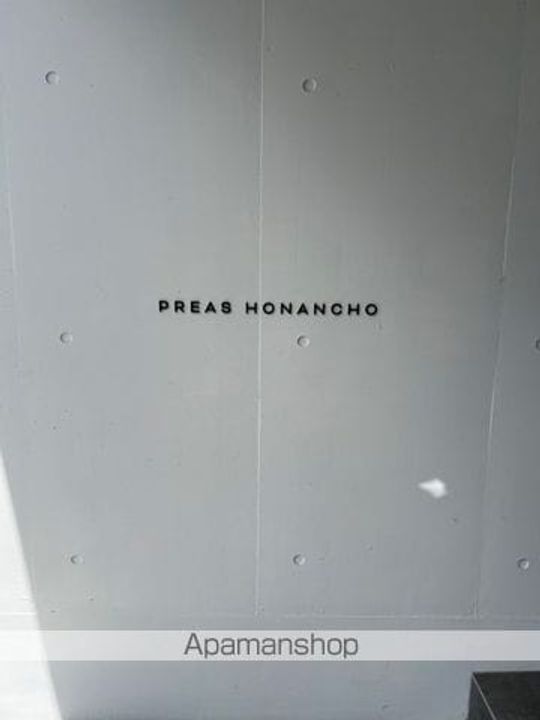 東京都杉並区方南1丁目の賃貸マンションの外観