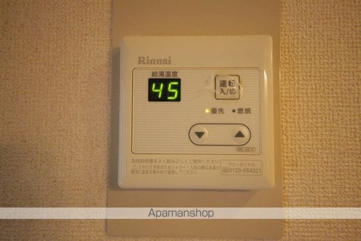 プラザマキシムのその他画像