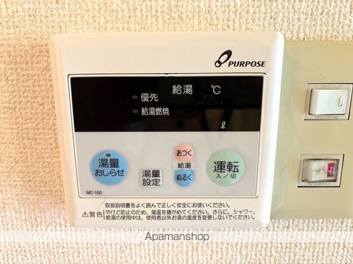 サントマンション大津205のその他画像