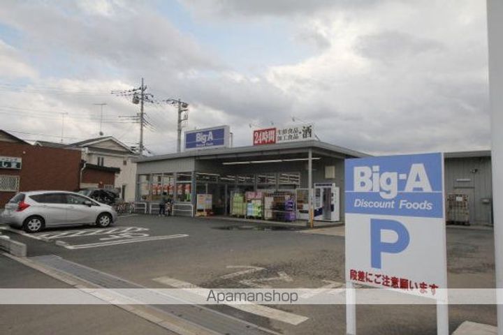 埼玉県狭山市広瀬東3丁目(一戸建)の賃貸物件の周辺
