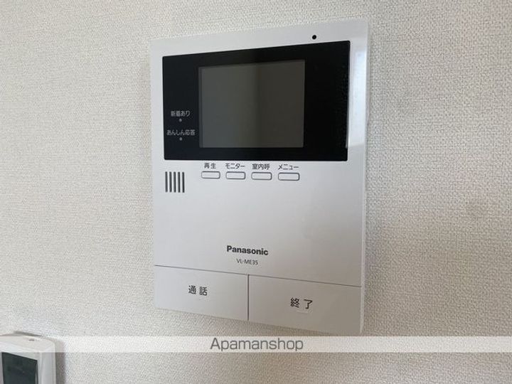 EGG HOUSE KANO301のその他画像