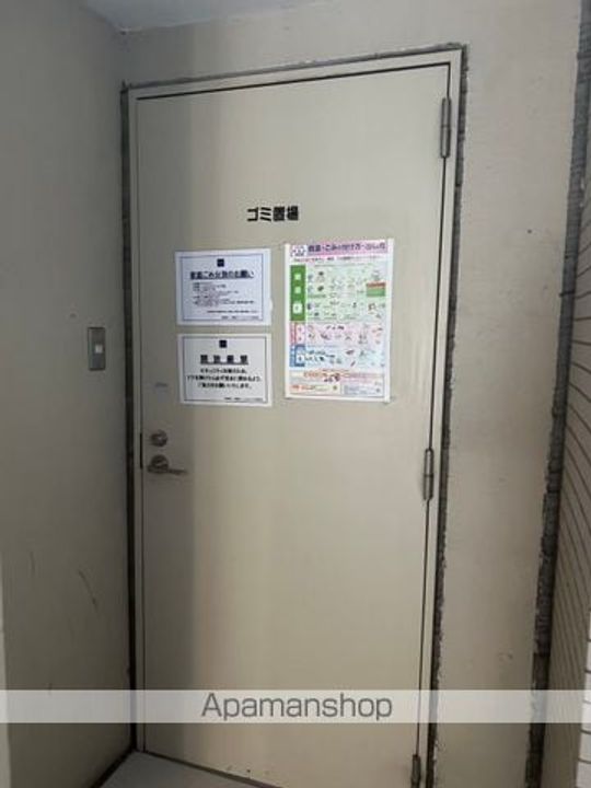 東京都新宿区中落合1丁目の賃貸マンションのその他画像