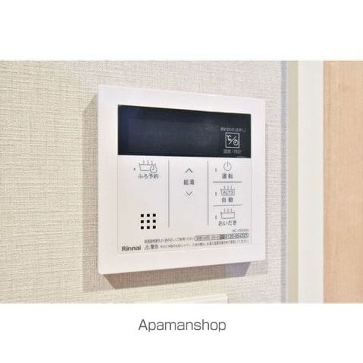 フェリシエ久留米202のその他画像